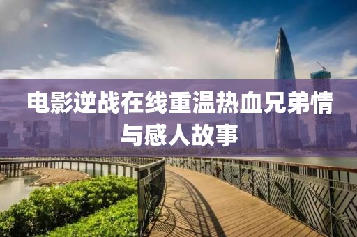 2024年12月 第3頁