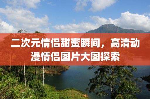 沉魚落雁 第24頁