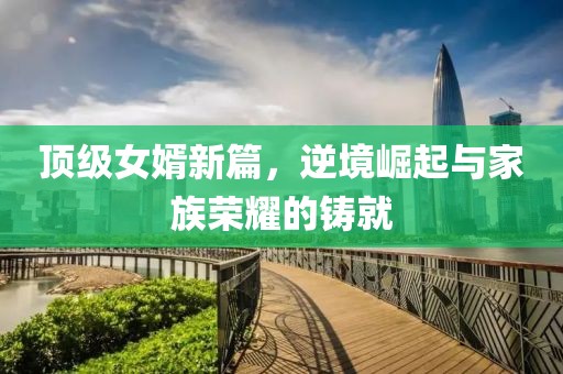 淺喜深?lèi)?ài) 第25頁(yè)