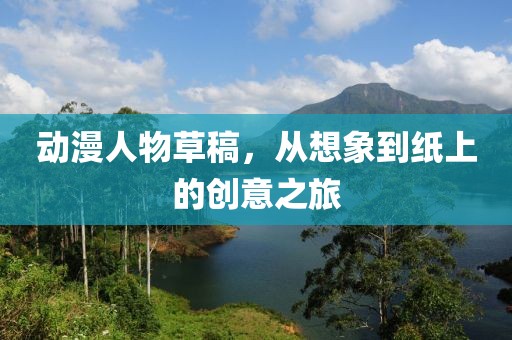 紅塵煙雨 第25頁(yè)