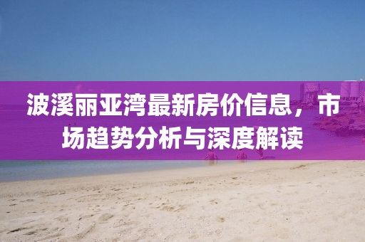 花開無言 第33頁