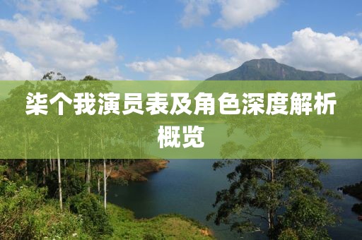 墨染幾許紅葉 第34頁