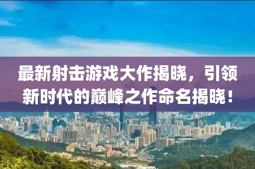 淺笑輕吟夢(mèng)一曲 第34頁(yè)