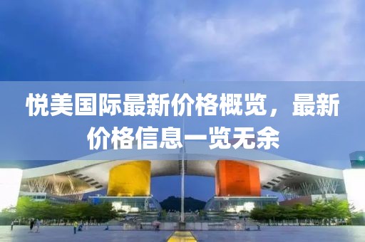 江南煙雨斷橋殤 第24頁(yè)