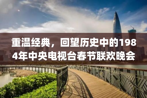 煙花易冷 第22頁