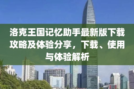 各種堅(jiān)強(qiáng) 第25頁