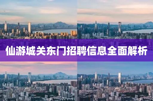 微笑過后 第32頁