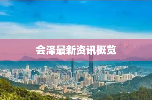 我是你的大樹 第22頁
