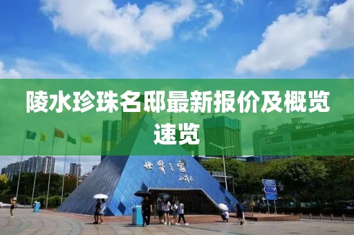 橘虞初夢 第21頁