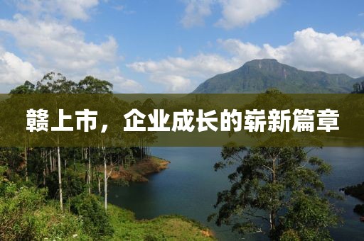 一杯空氣 第22頁