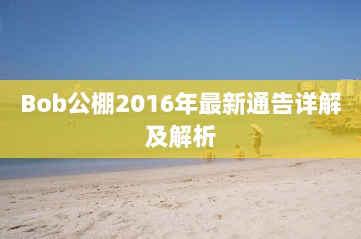 看海聽風(fēng) 第20頁