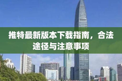 舊時(shí)伊人 第24頁(yè)