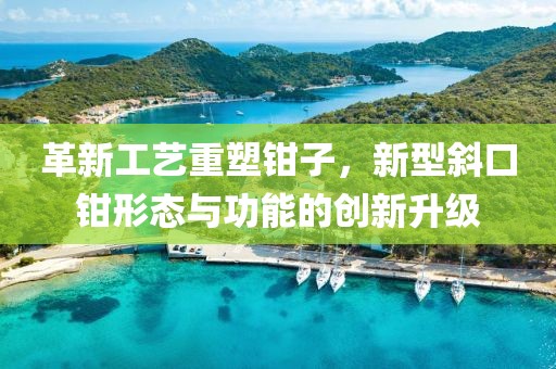 盡賞五彩世界 第25頁(yè)