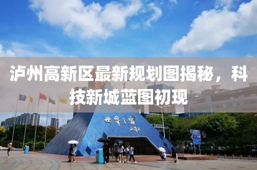微笑過后 第20頁