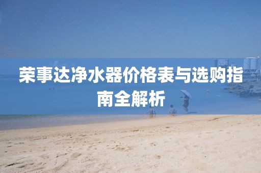 夢兮 第19頁