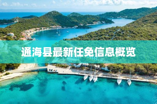 相逢即是緣分 第19頁(yè)