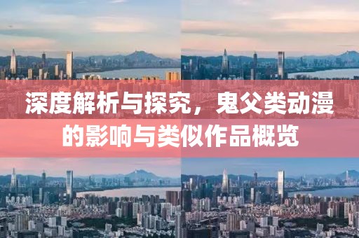 清晨上的小鹿 第19頁(yè)