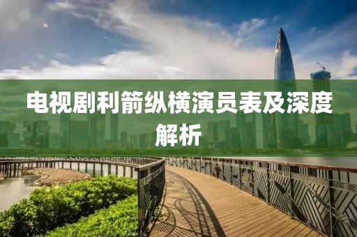 夢兮 第18頁