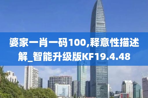 霓裳夢顏 第29頁