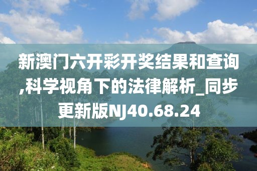 枕星河同眠 第29頁