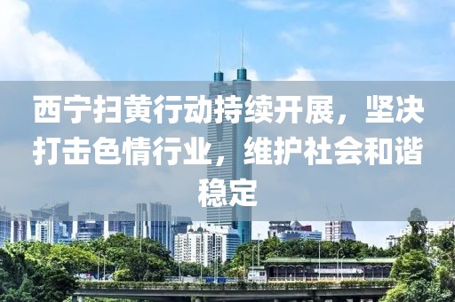 2025年1月 第22頁