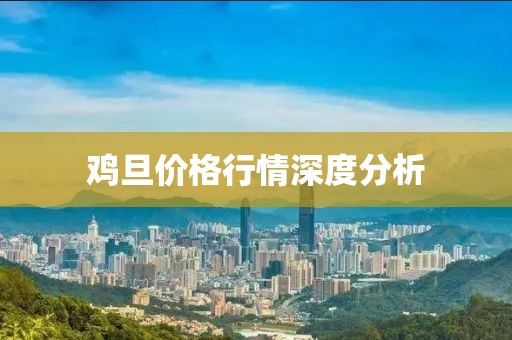 2025年1月 第6頁