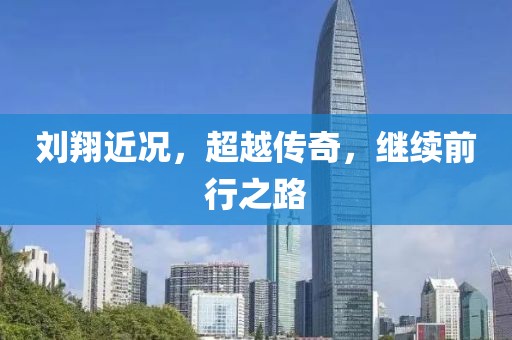 2025年2月 第355頁