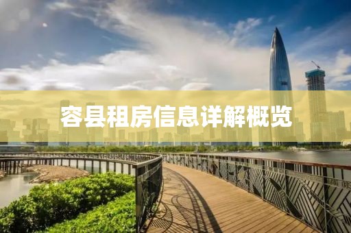 花開無言 第21頁
