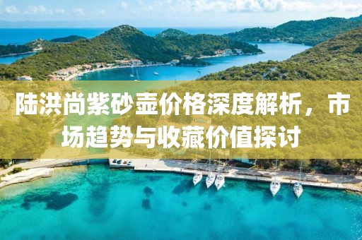 舊時伊人 第20頁