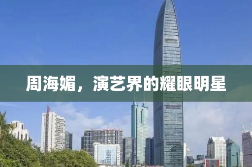 花開無言 第20頁
