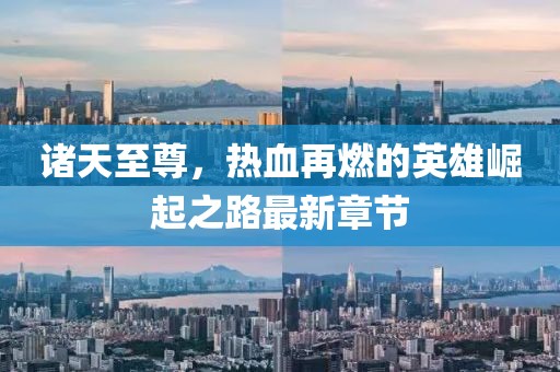 墨染幾許紅葉 第19頁