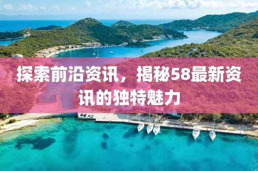 而不世故 第19頁