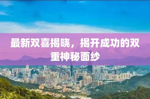 墨染芳華 第17頁