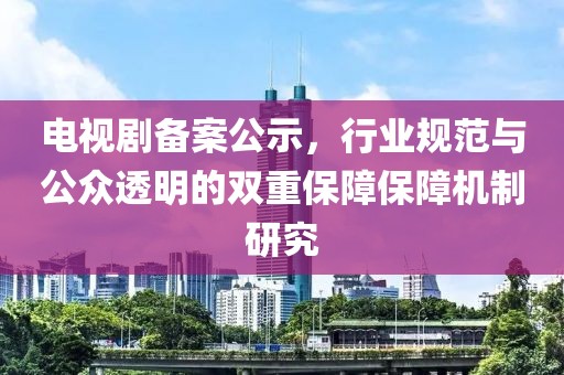 星星打烊 第19頁