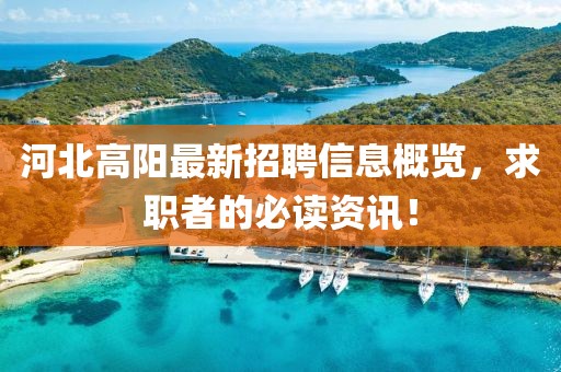 三秒中的記憶 第17頁