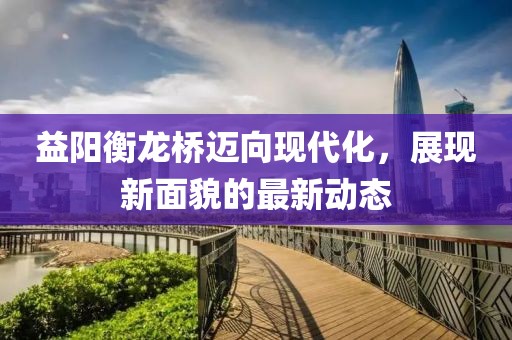 待春暖花開 第15頁