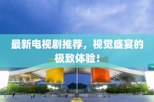2025年2月 第7頁