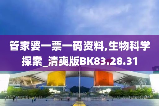 星星打烊 第34頁(yè)