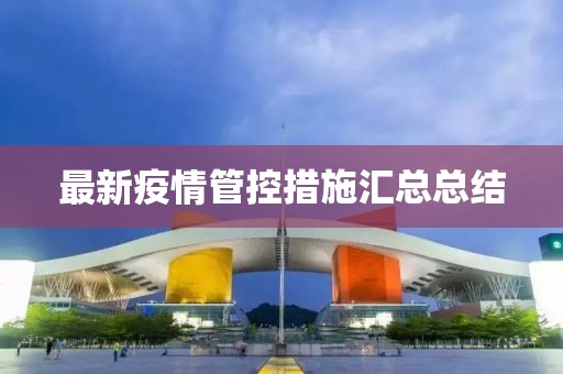 2025年3月 第384頁