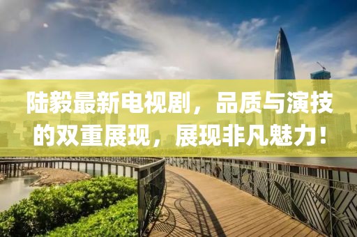 舞傾城 第15頁(yè)