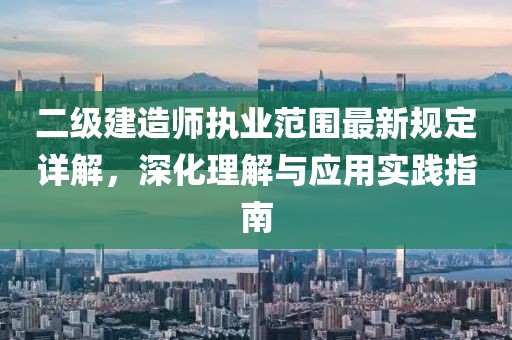 江南煙雨斷橋殤 第17頁