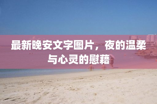 紅塵煙雨 第16頁