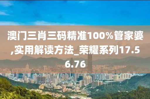 舊時裳 第31頁