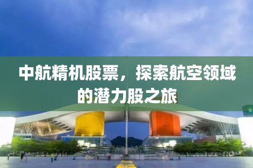 你是我的眼 第15頁