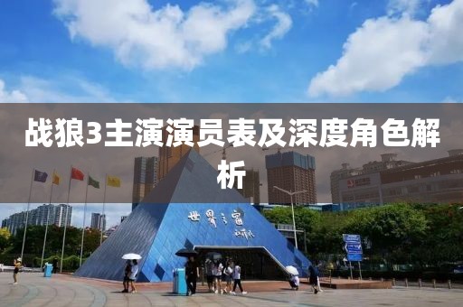 我是你的大樹 第15頁