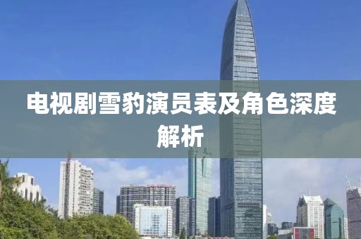 知世故 第14頁