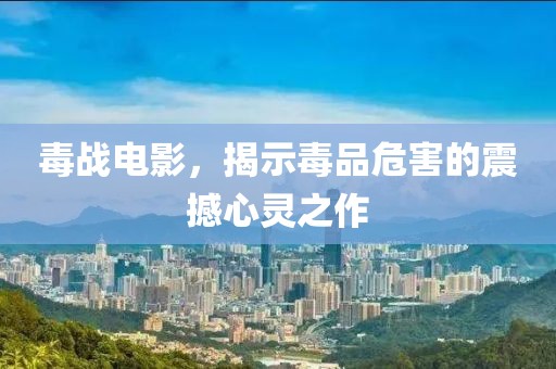 所愛隔山海 第13頁
