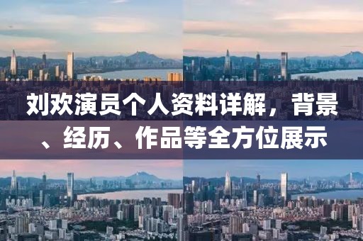 風是甜的 第15頁