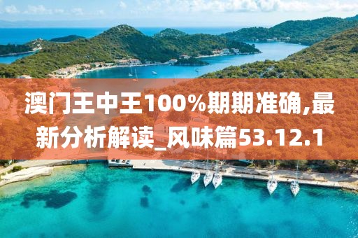 淺笑輕吟夢一曲 第33頁