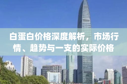 紅塵煙雨 第14頁(yè)